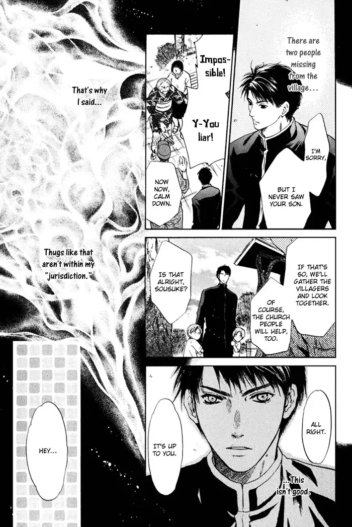 Hakkenden Chapter 1