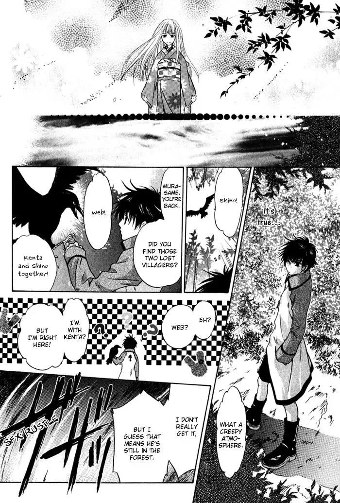 Hakkenden Chapter 1