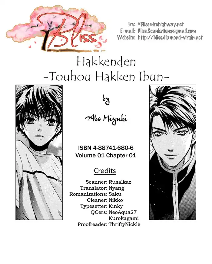 Hakkenden Chapter 1