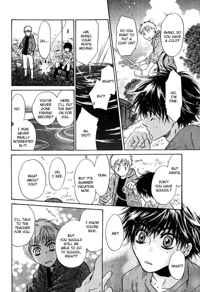 Hakkenden Chapter 1