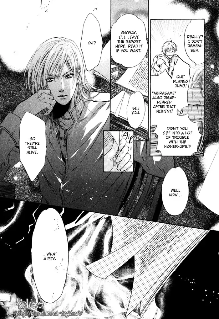 Hakkenden Chapter 1