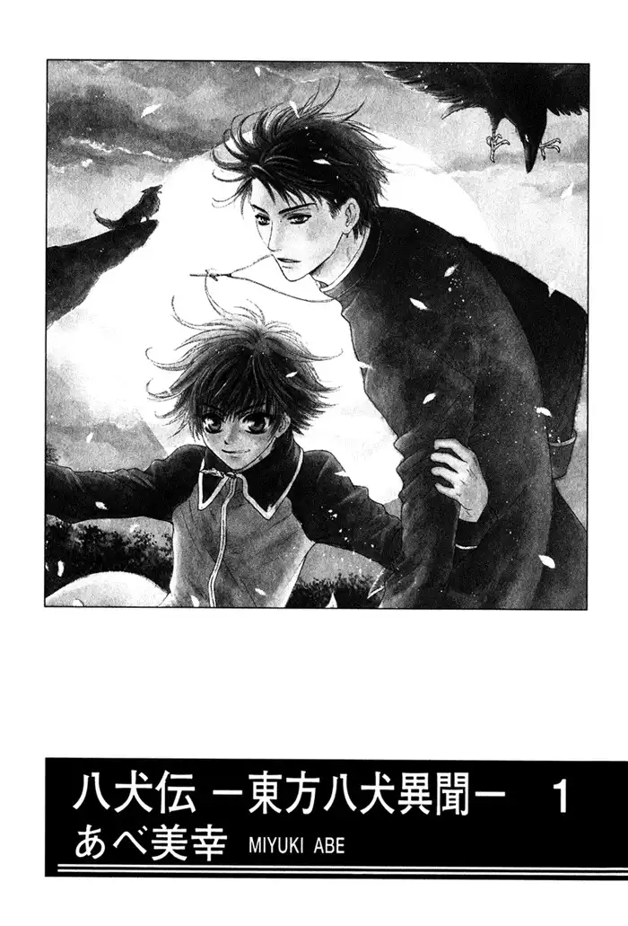 Hakkenden Chapter 1