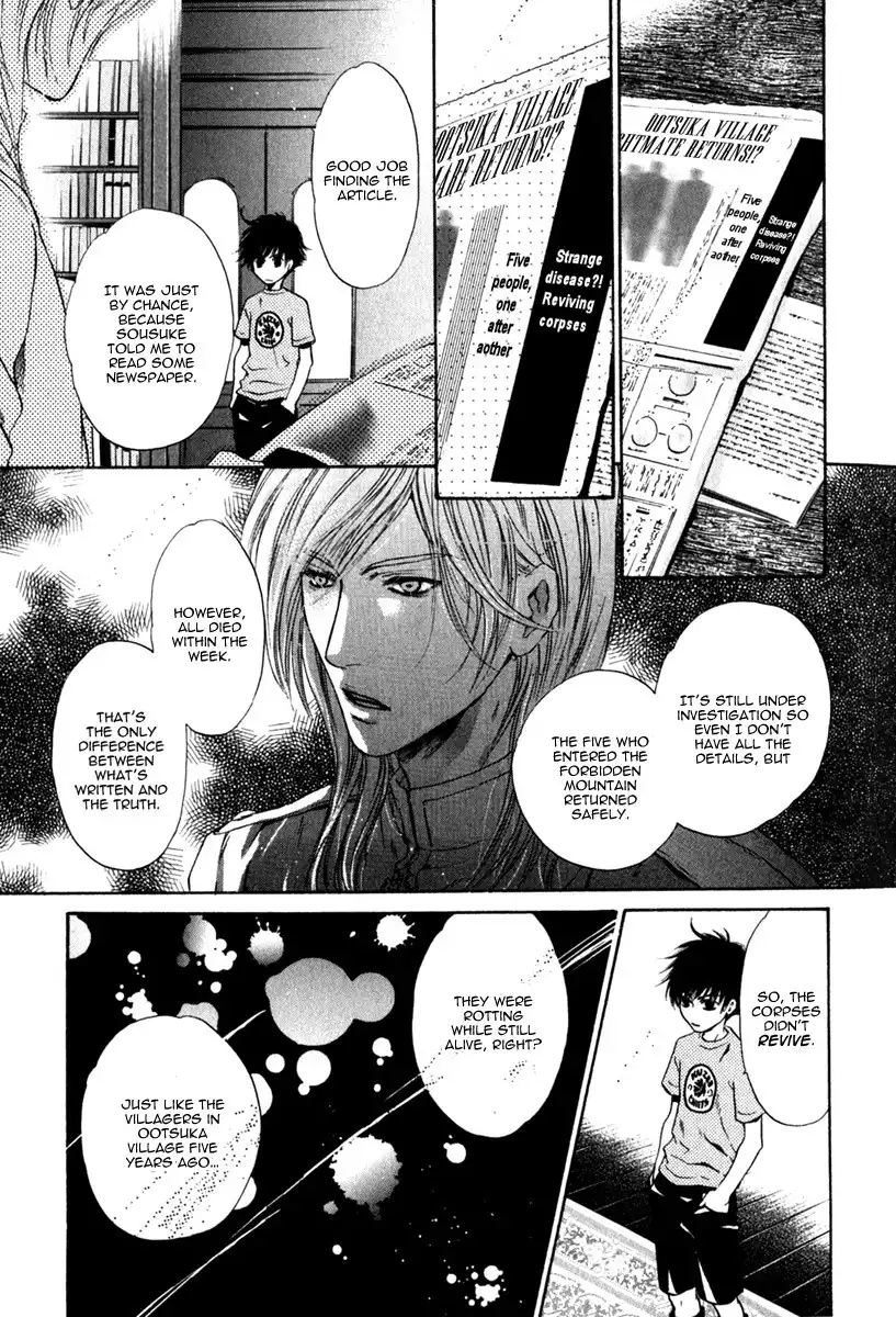 Hakkenden Chapter 10