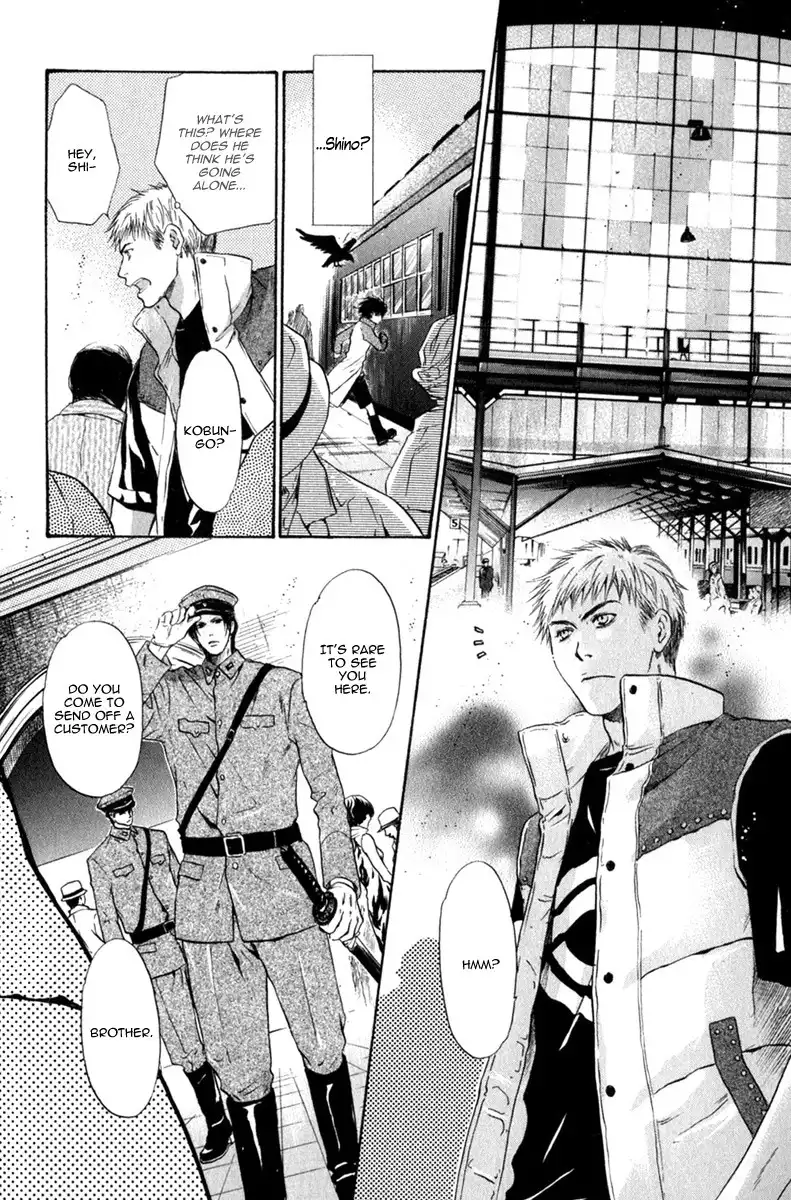 Hakkenden Chapter 10