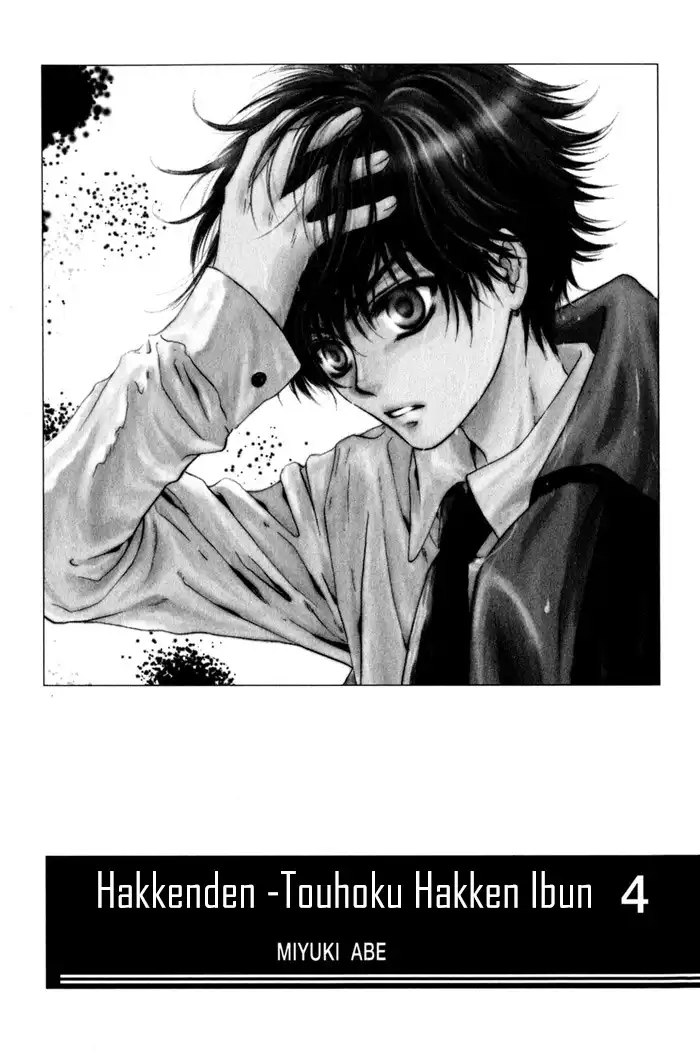 Hakkenden Chapter 10