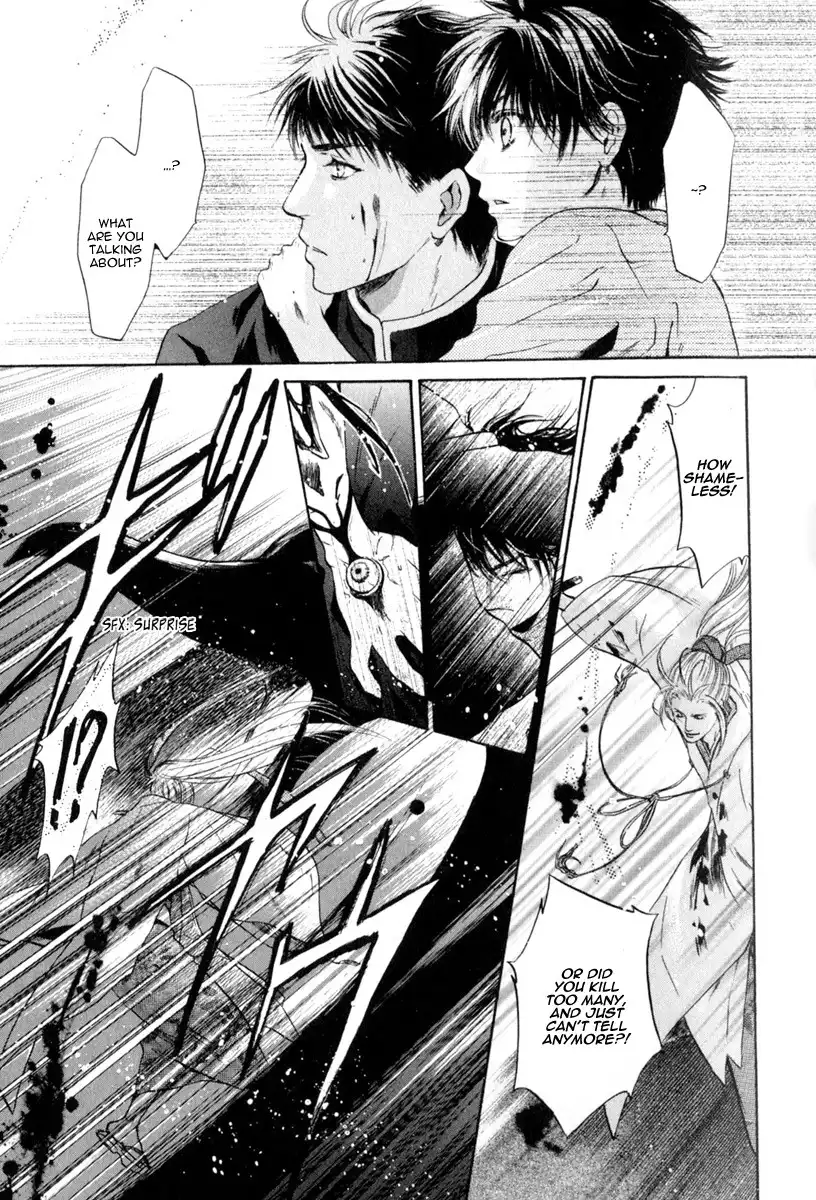 Hakkenden Chapter 11