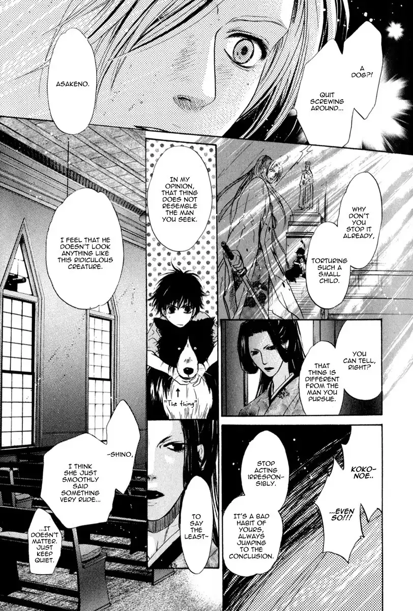 Hakkenden Chapter 11