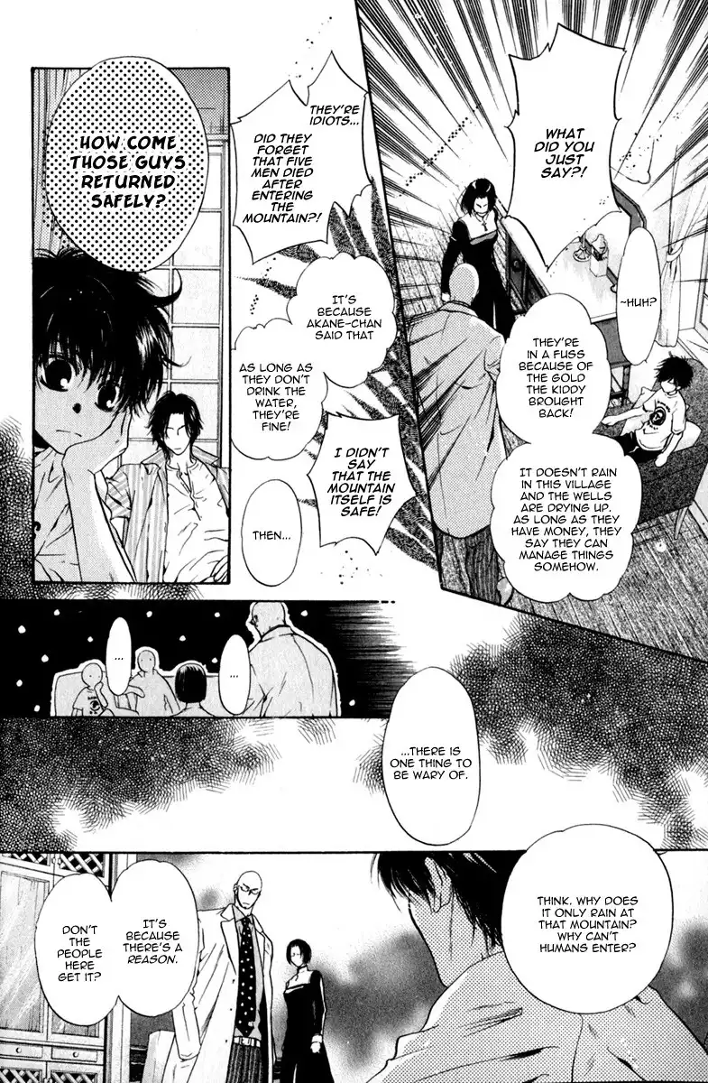 Hakkenden Chapter 12