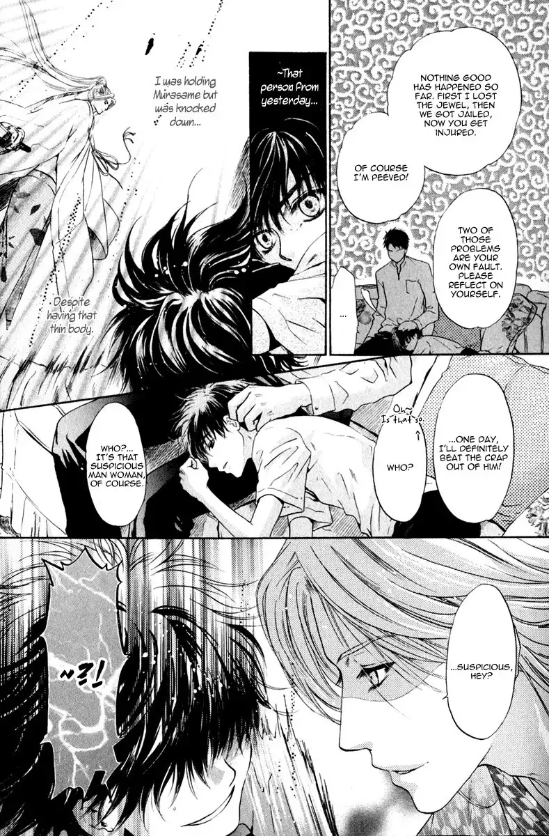 Hakkenden Chapter 12