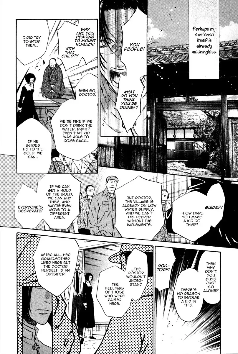 Hakkenden Chapter 12