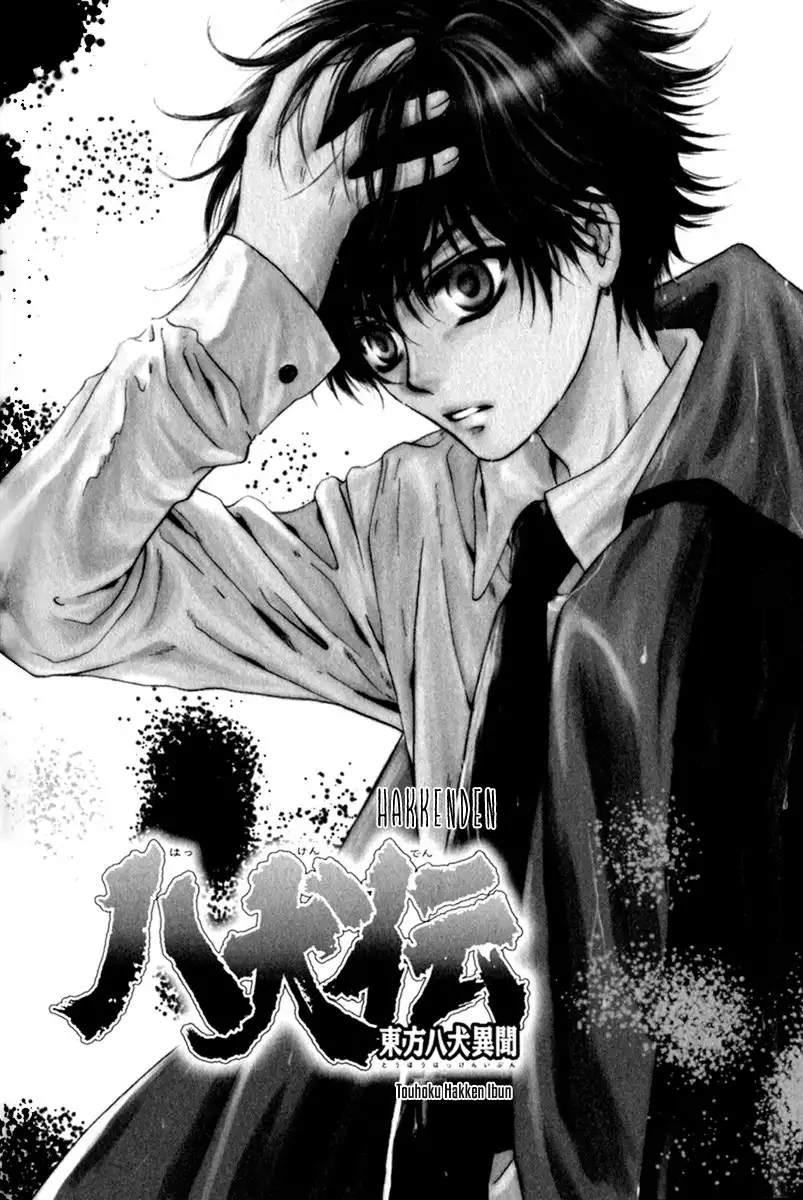 Hakkenden Chapter 12