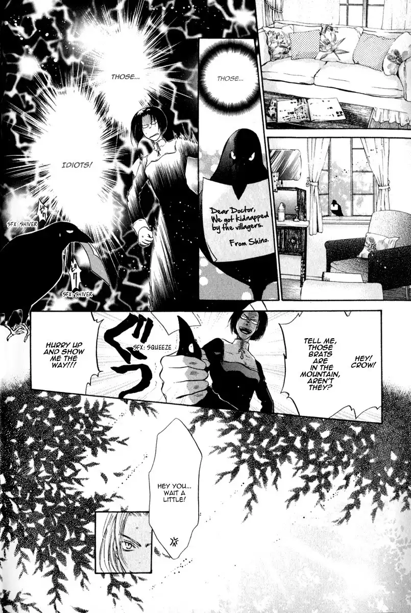 Hakkenden Chapter 12