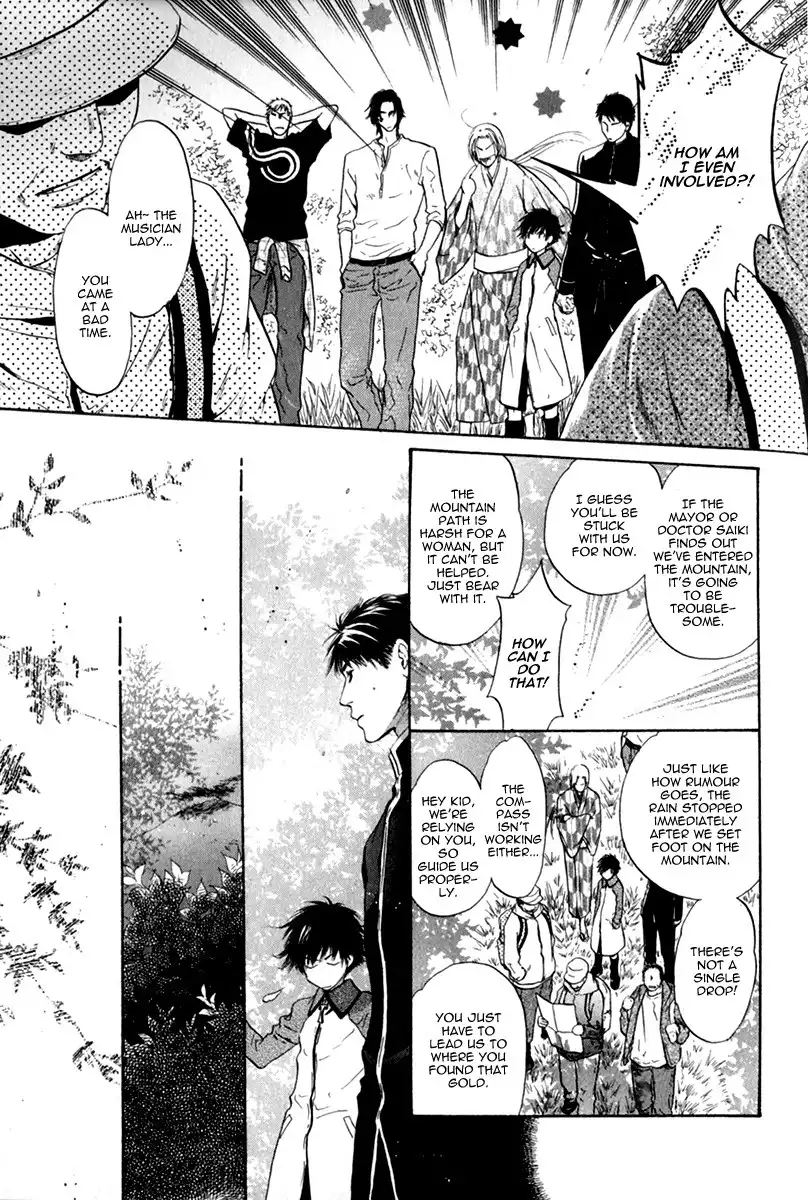 Hakkenden Chapter 12