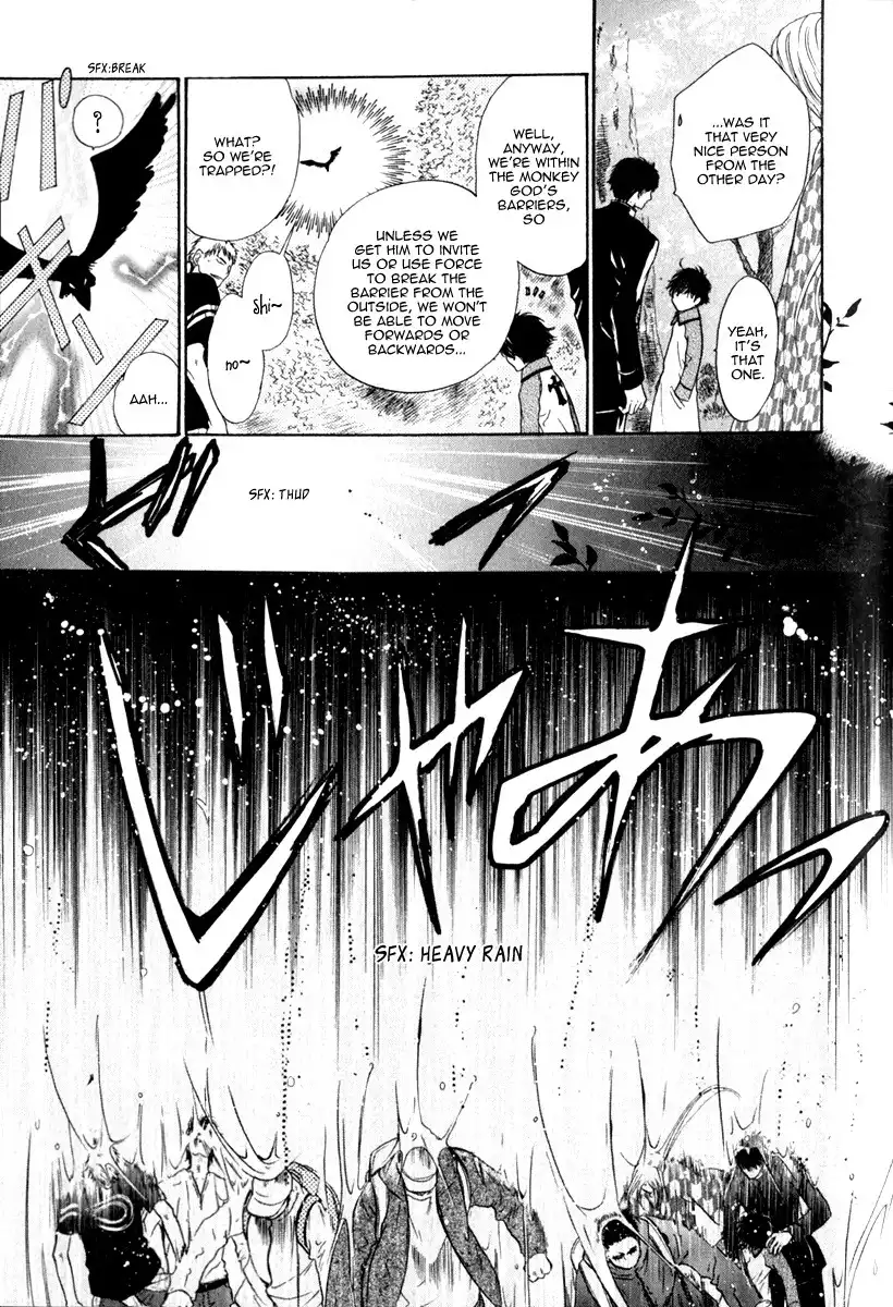 Hakkenden Chapter 12