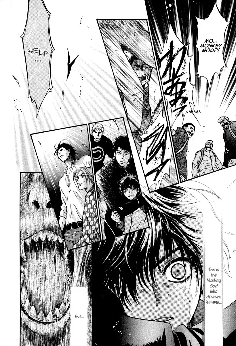 Hakkenden Chapter 12