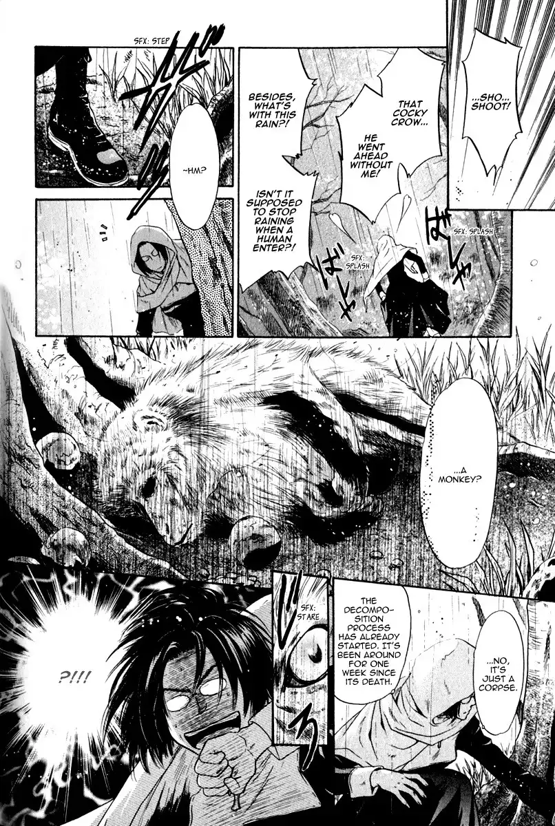 Hakkenden Chapter 12