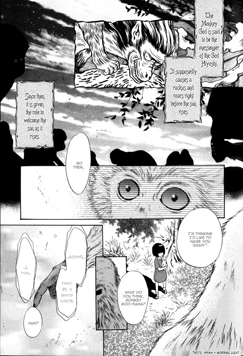 Hakkenden Chapter 12