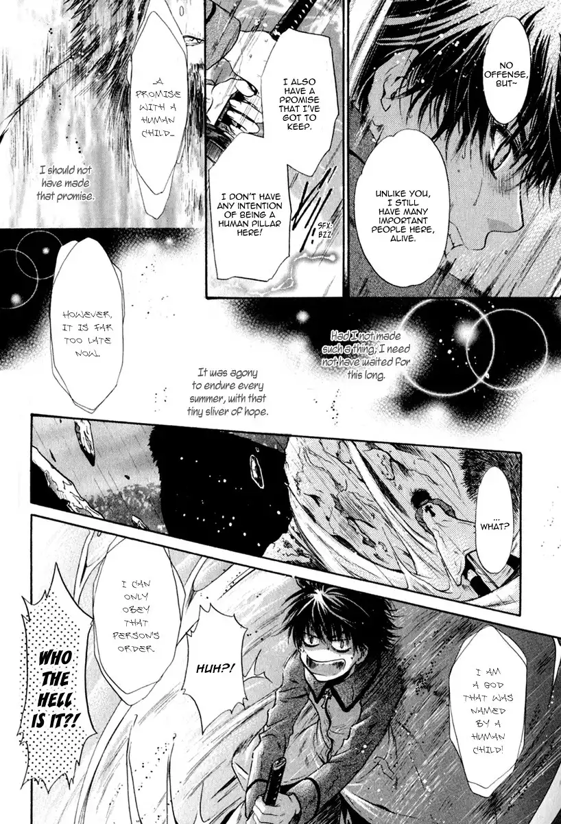 Hakkenden Chapter 12