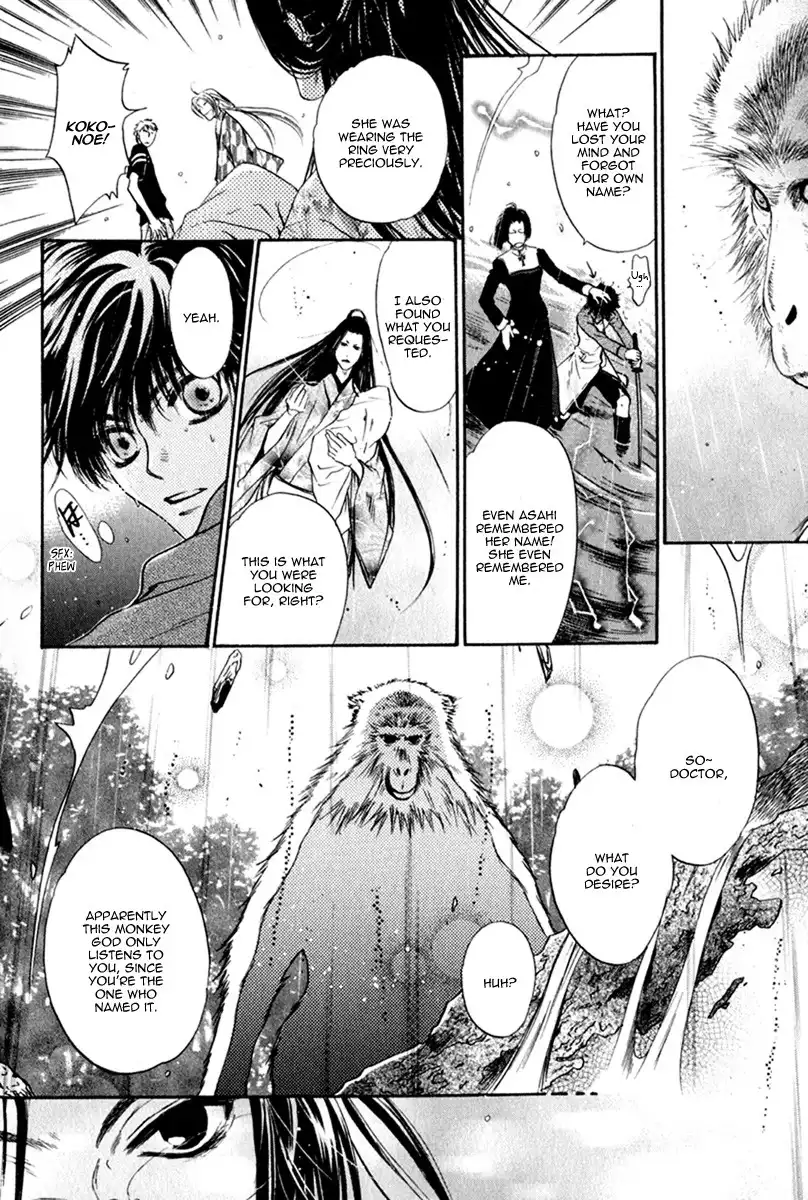 Hakkenden Chapter 12