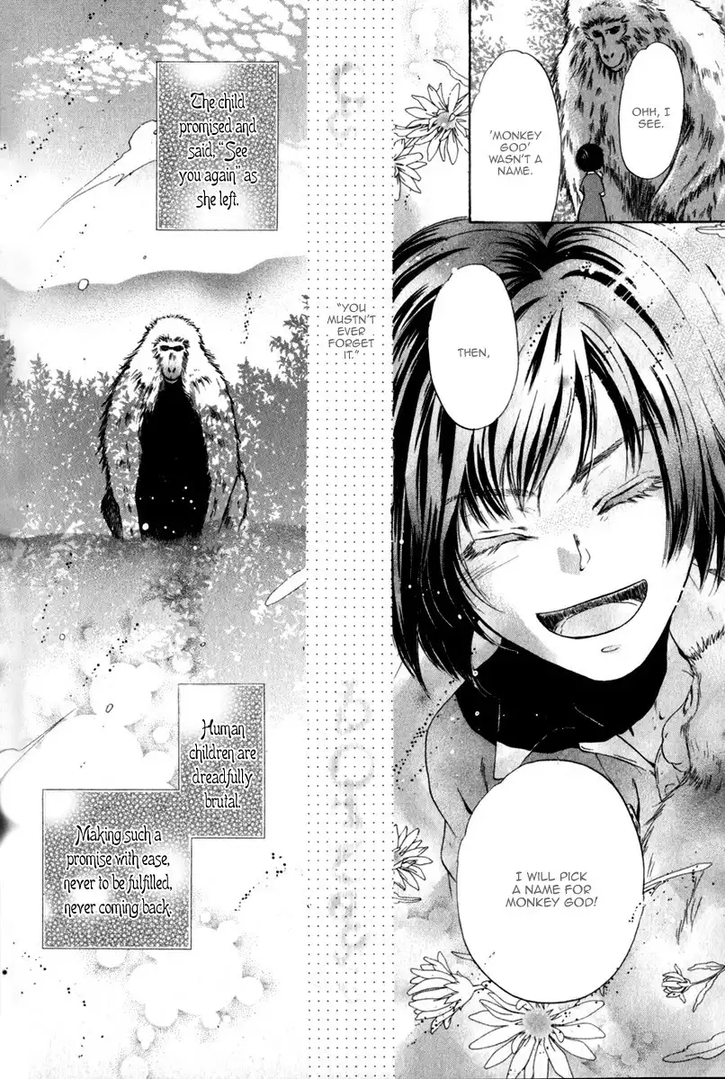 Hakkenden Chapter 12