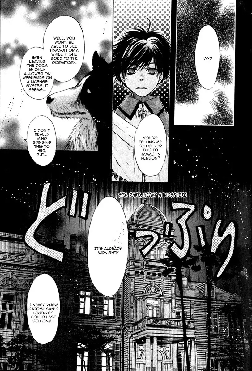 Hakkenden Chapter 13