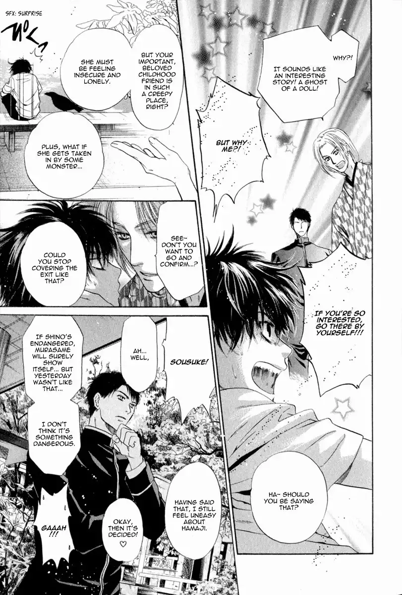 Hakkenden Chapter 13