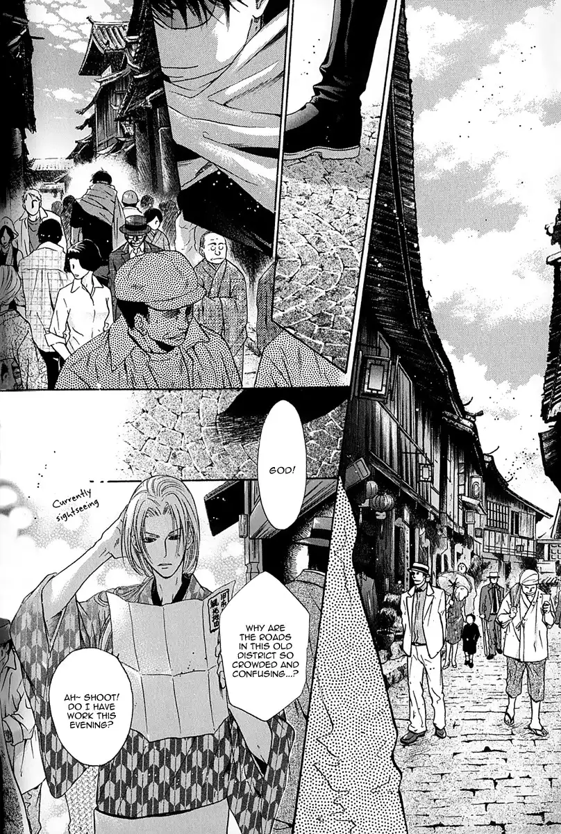 Hakkenden Chapter 14