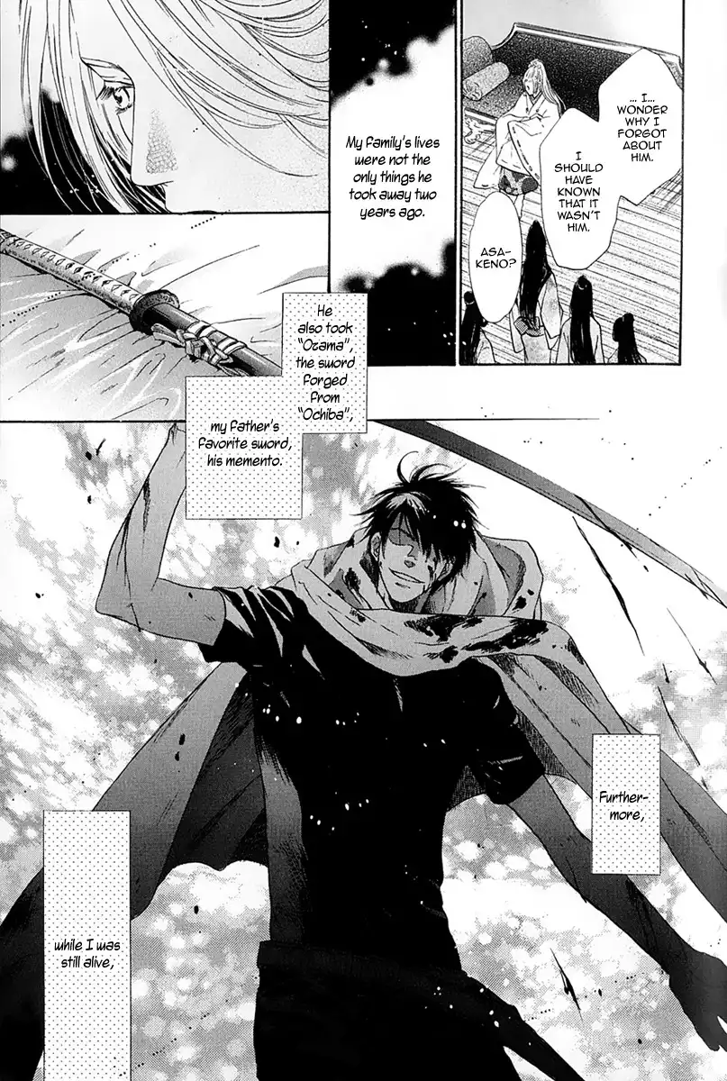 Hakkenden Chapter 14