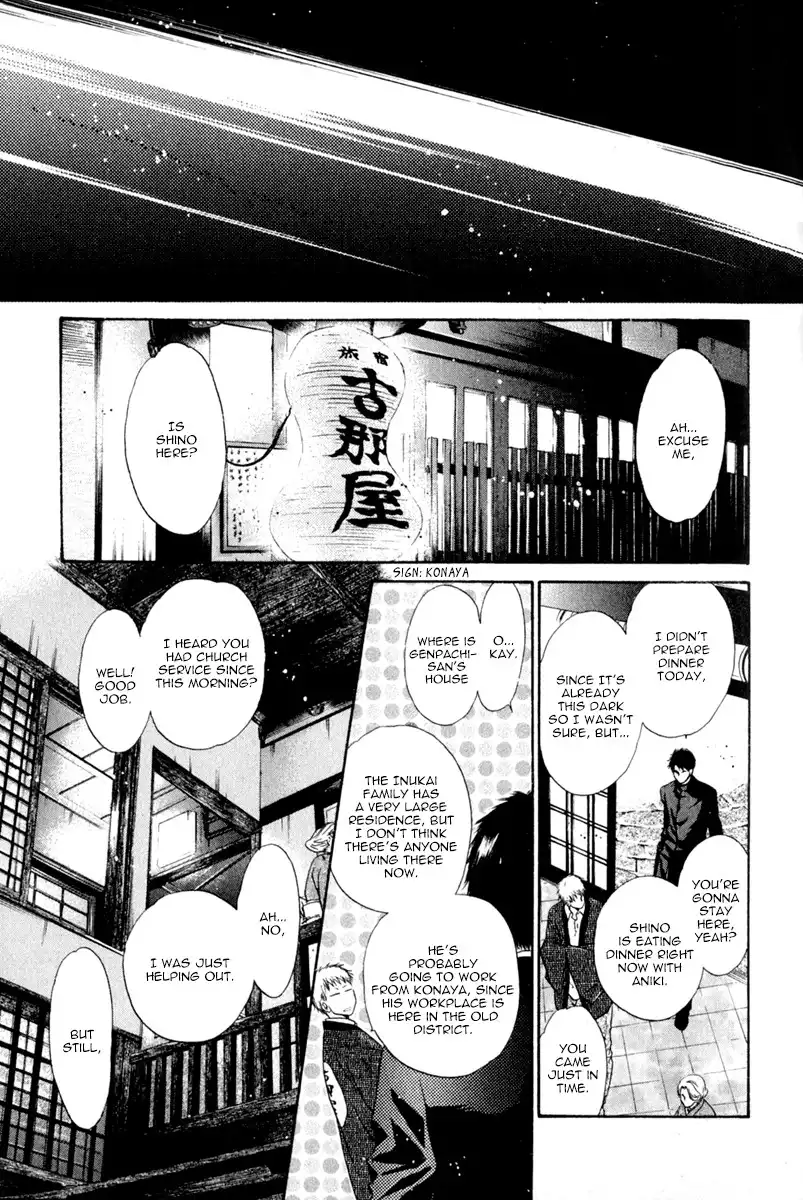 Hakkenden Chapter 14