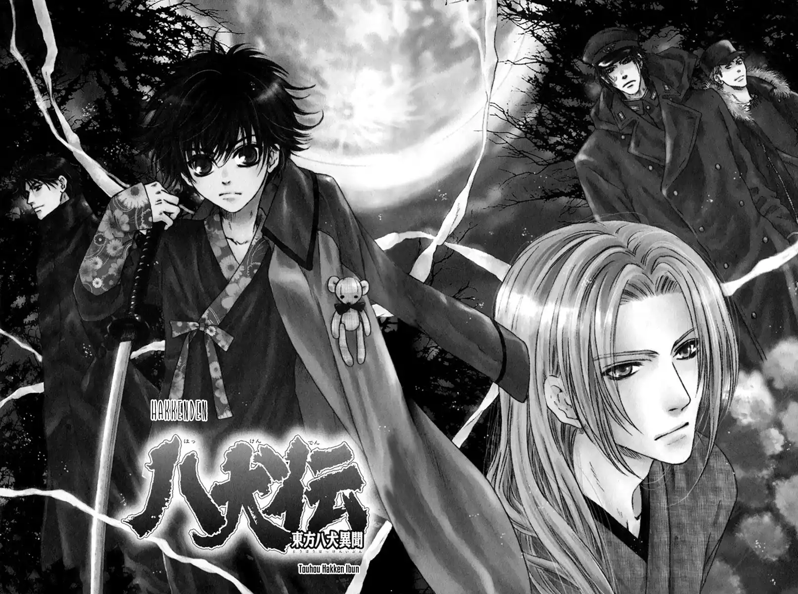 Hakkenden Chapter 14