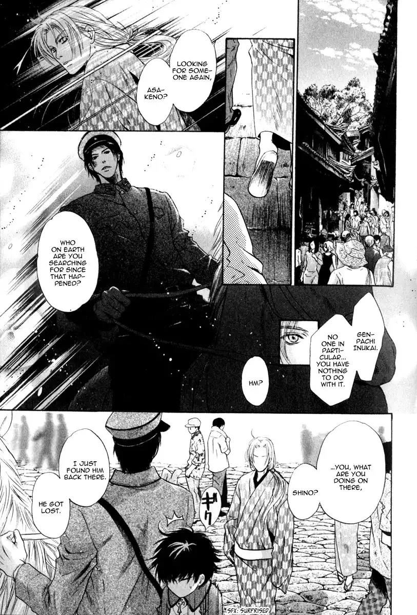 Hakkenden Chapter 14