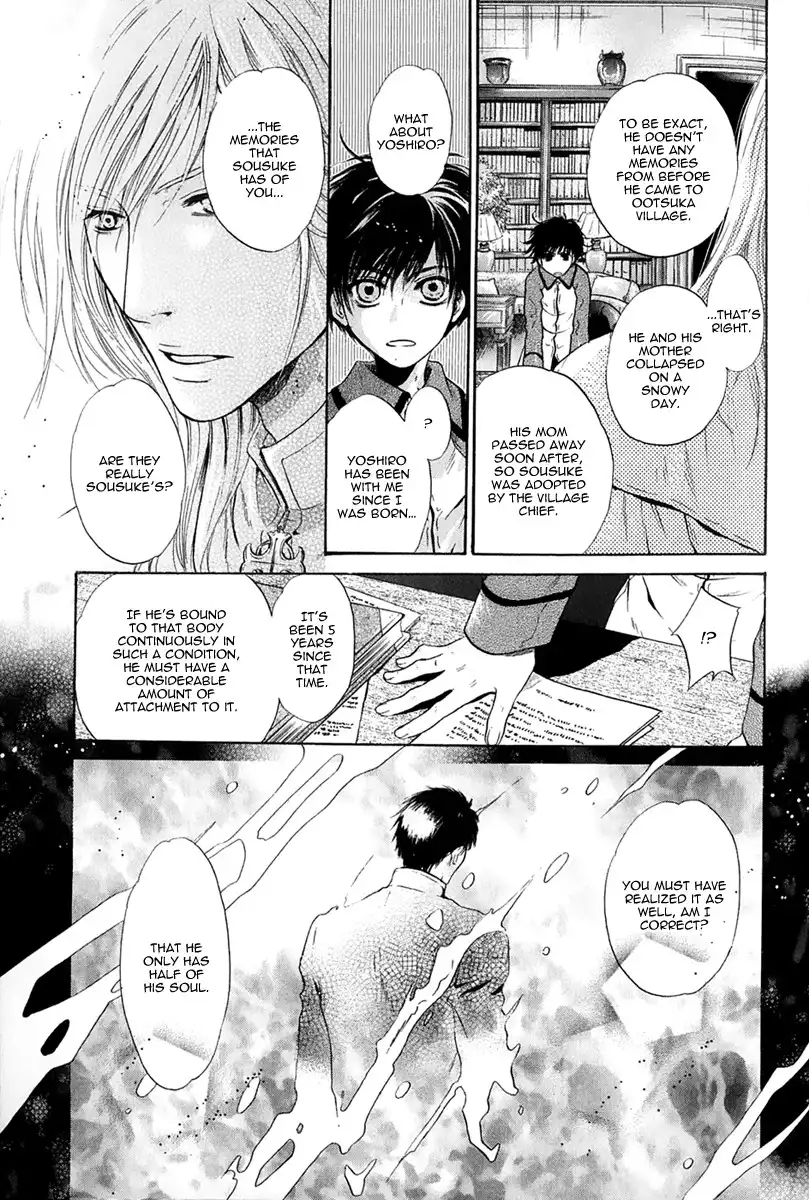 Hakkenden Chapter 15