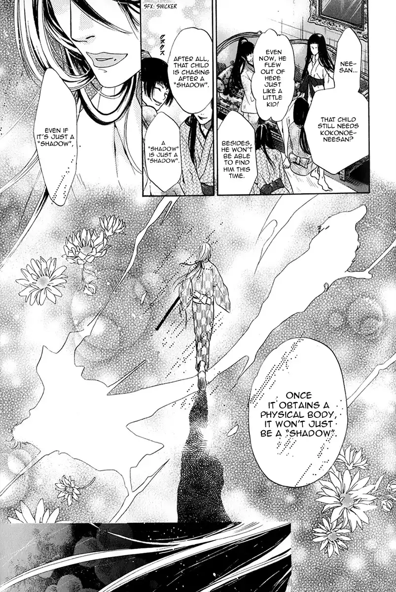 Hakkenden Chapter 15