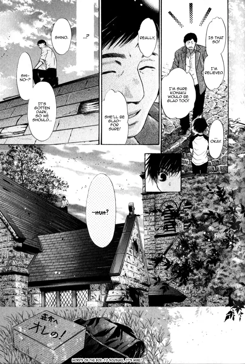 Hakkenden Chapter 15