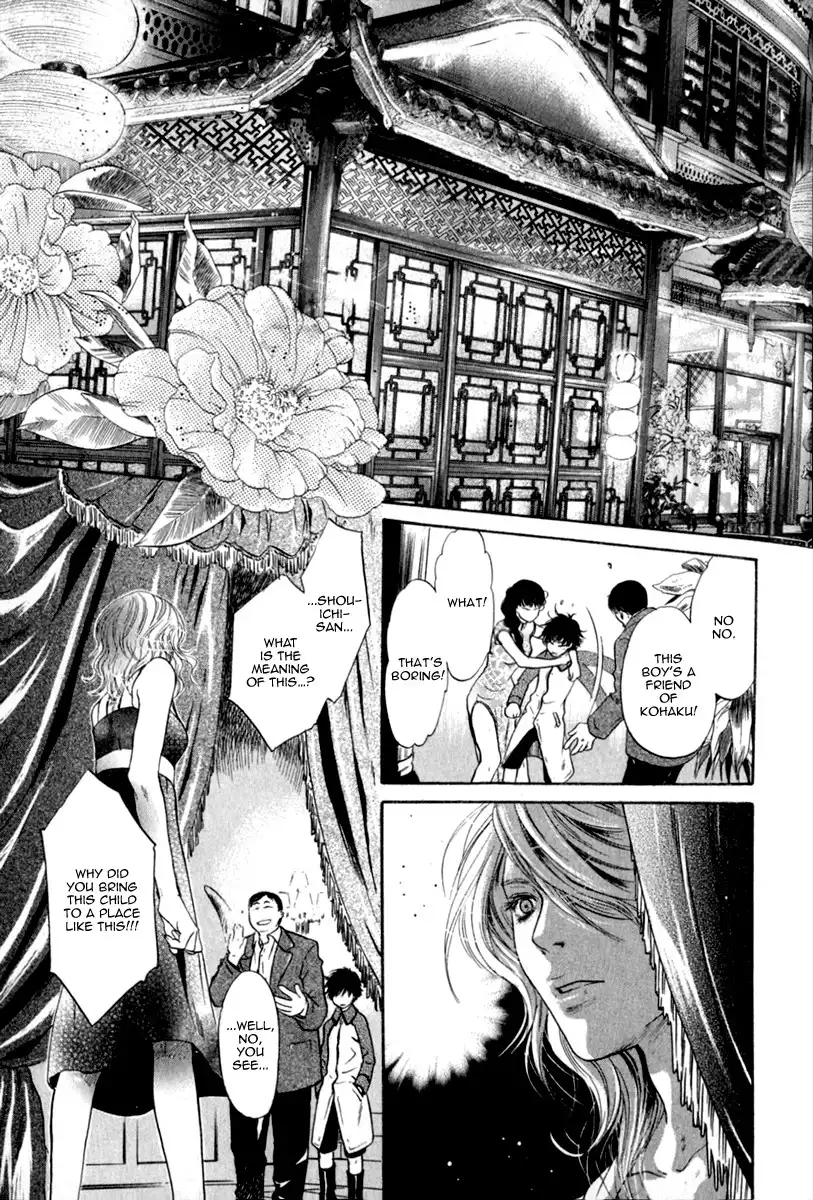 Hakkenden Chapter 15