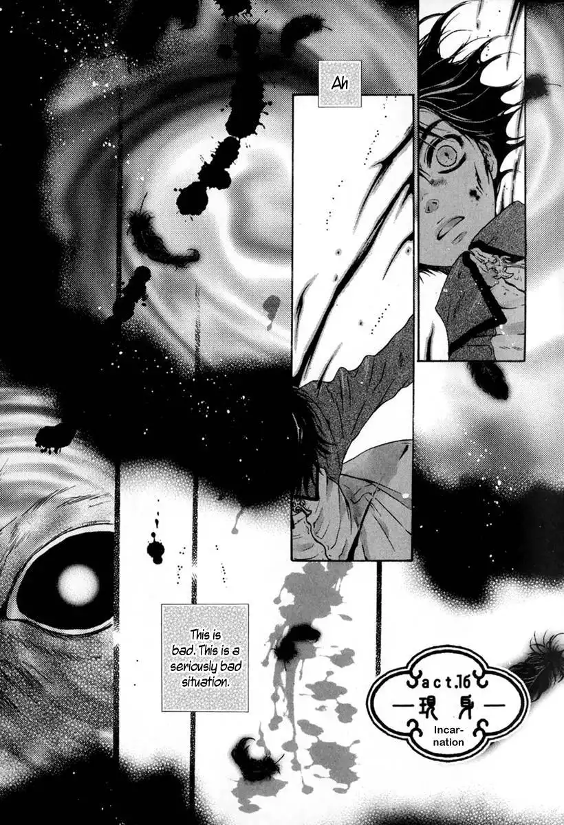 Hakkenden Chapter 16