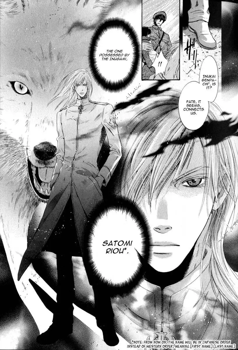 Hakkenden Chapter 16