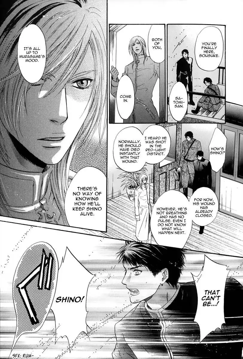 Hakkenden Chapter 16