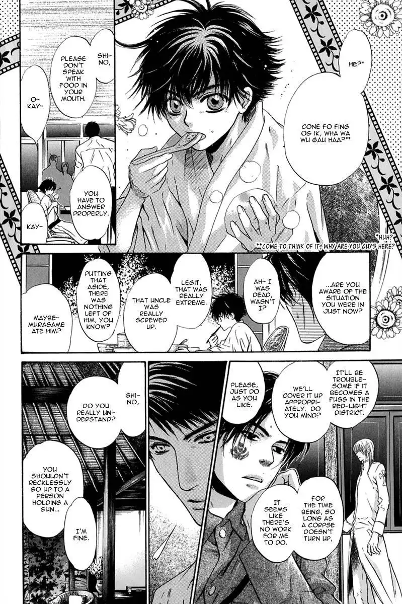 Hakkenden Chapter 16