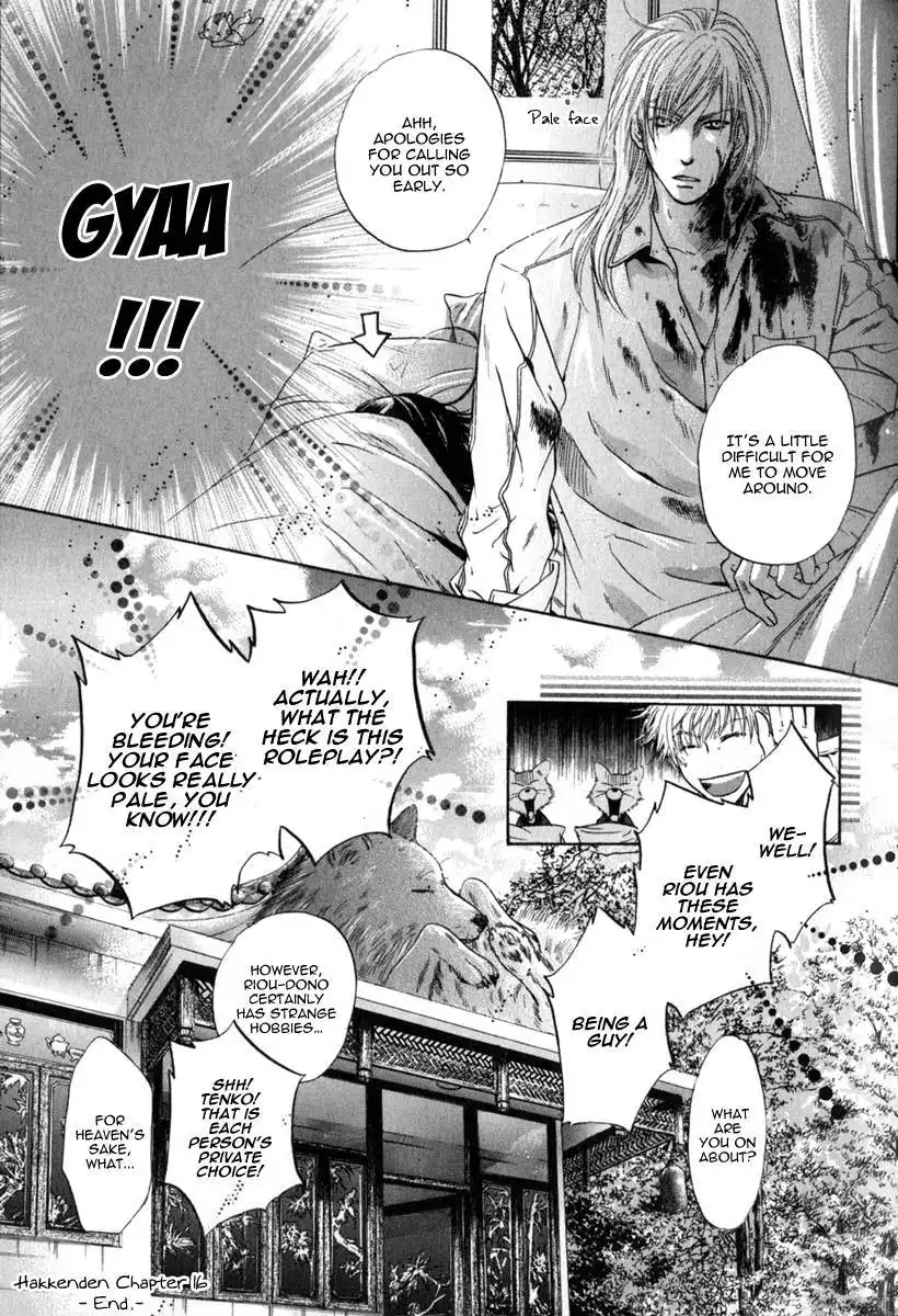 Hakkenden Chapter 16