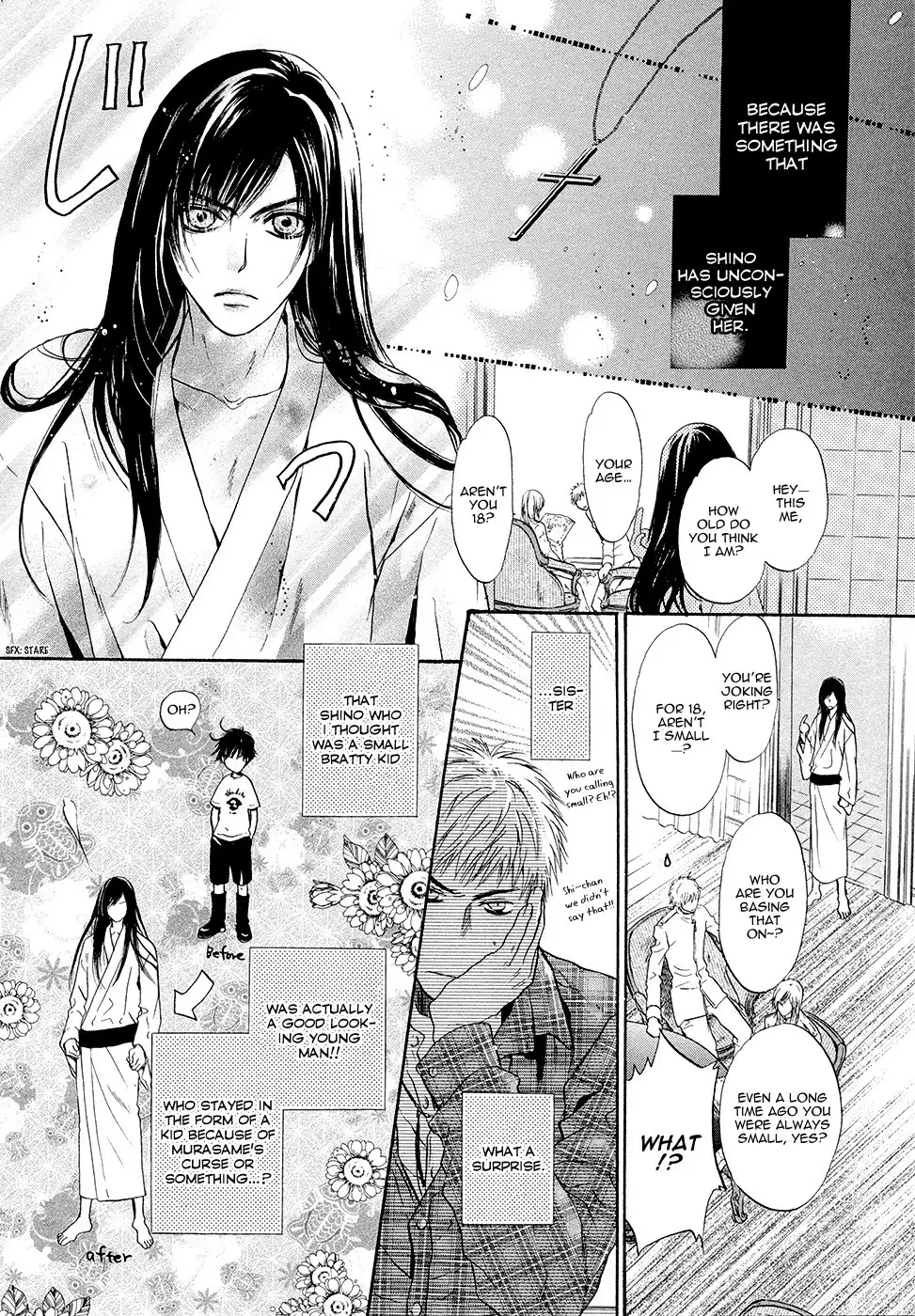 Hakkenden Chapter 17