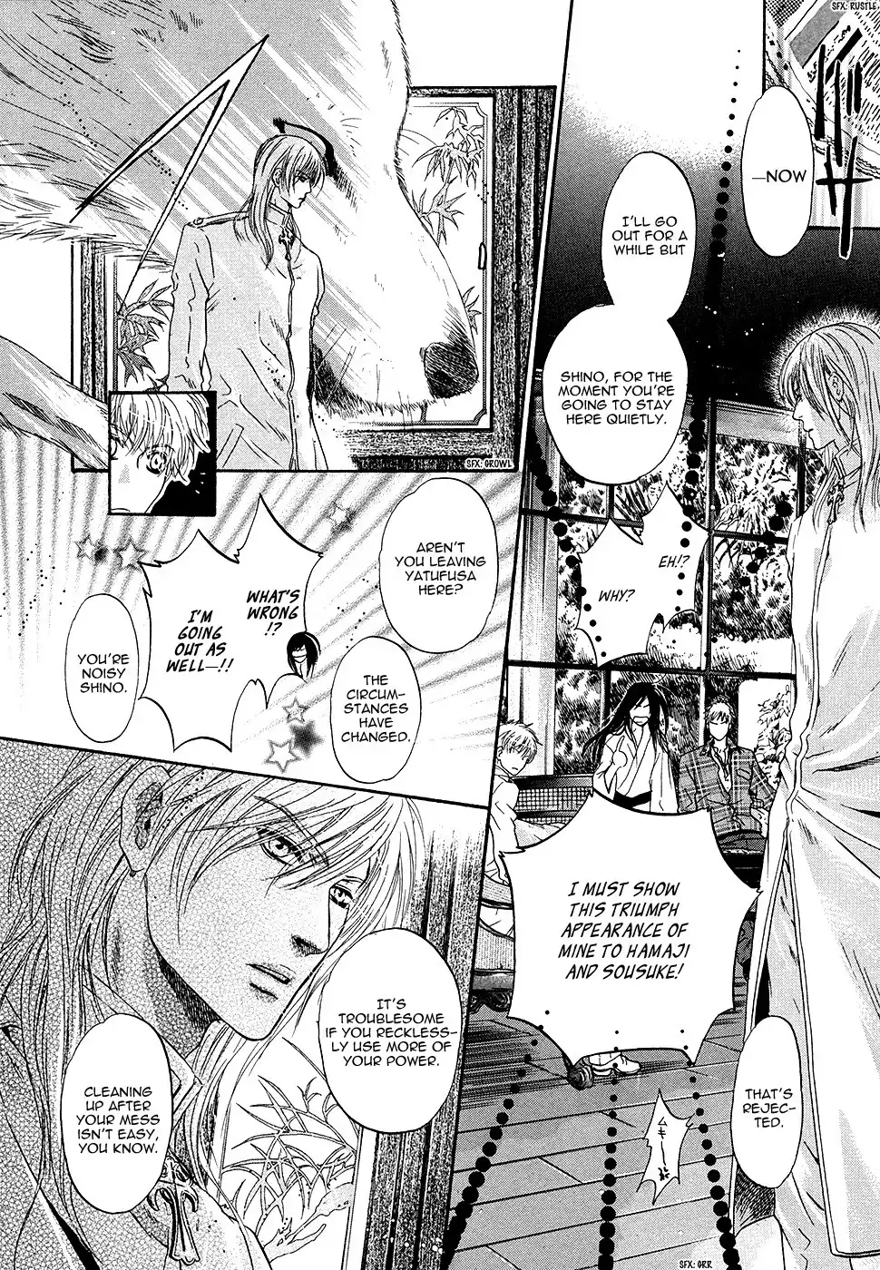 Hakkenden Chapter 17