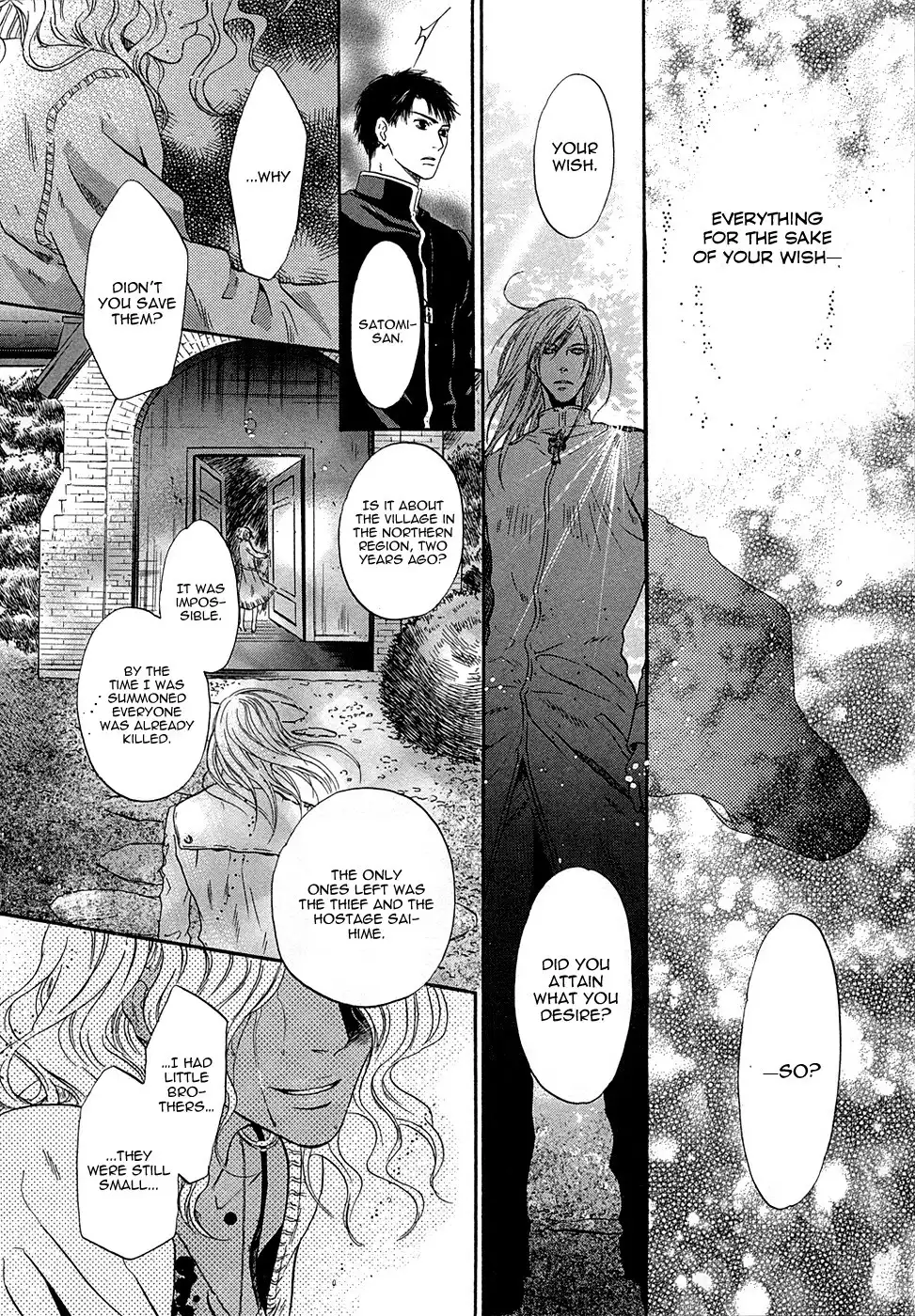 Hakkenden Chapter 17