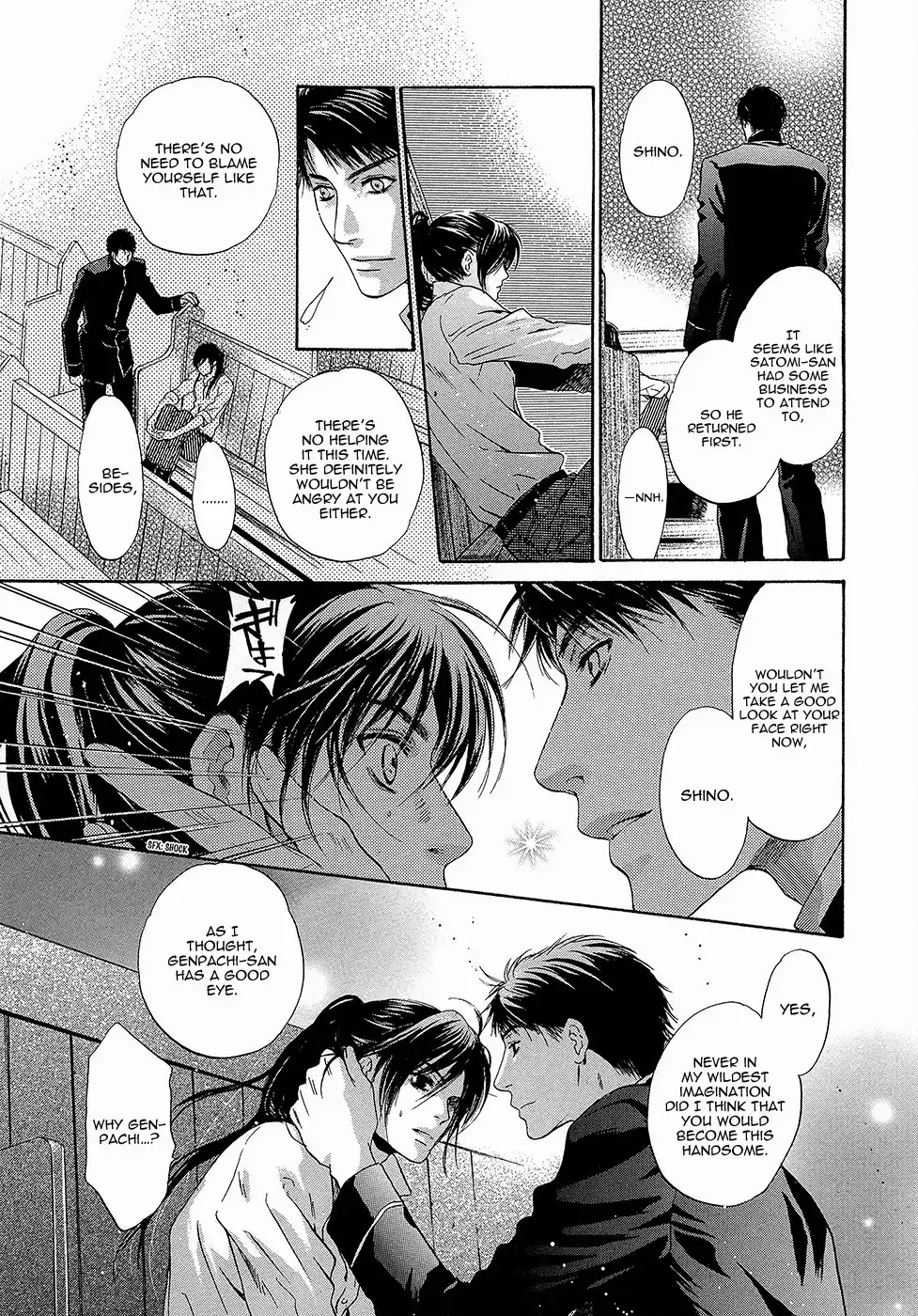 Hakkenden Chapter 17