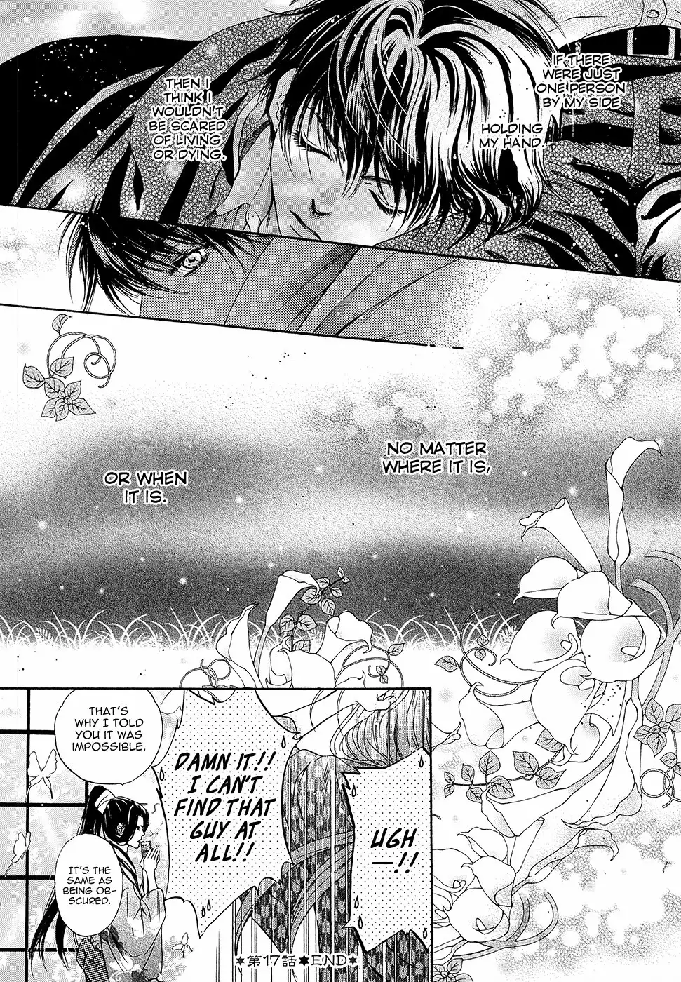 Hakkenden Chapter 17