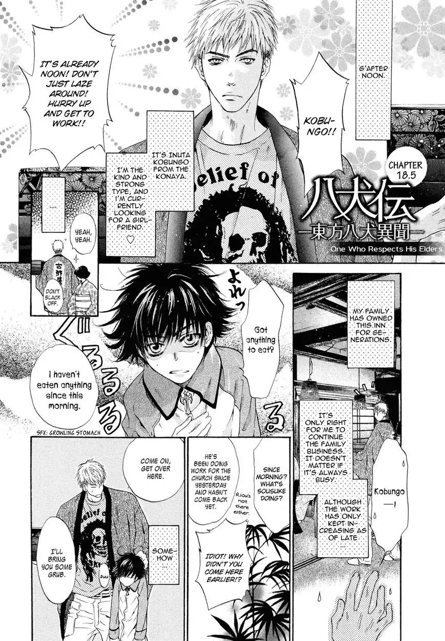 Hakkenden Chapter 18.5