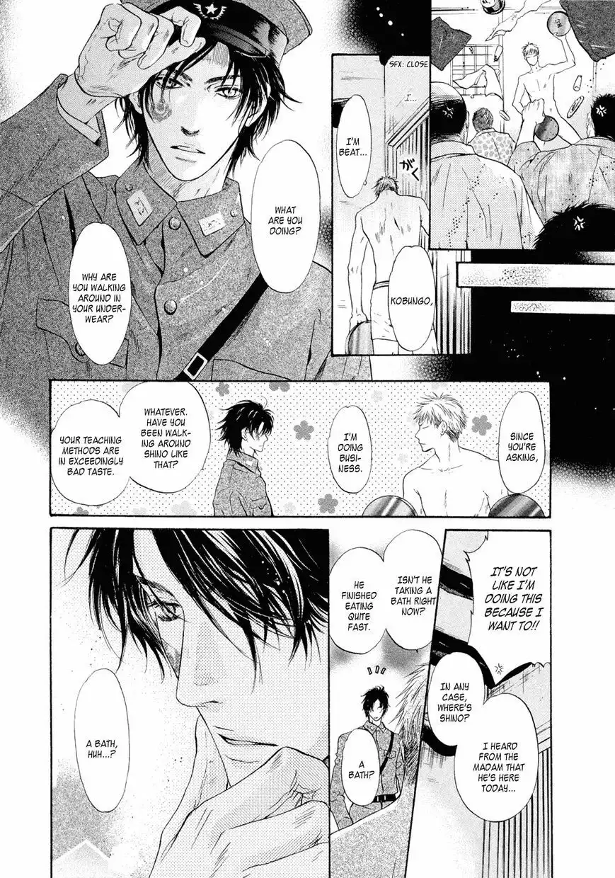 Hakkenden Chapter 18.5