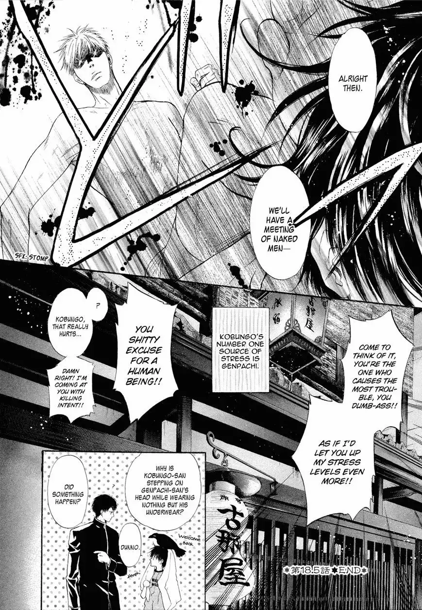 Hakkenden Chapter 18.5