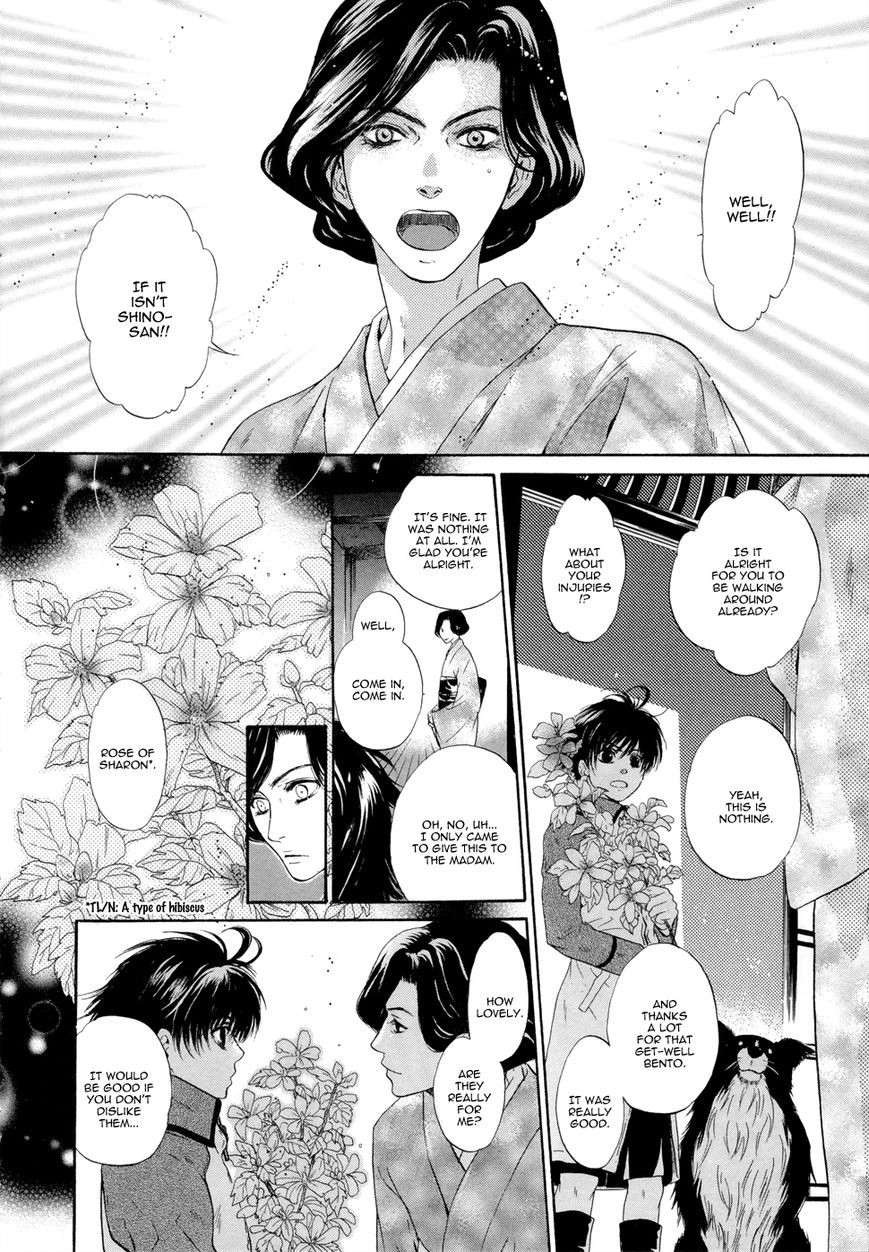 Hakkenden Chapter 18