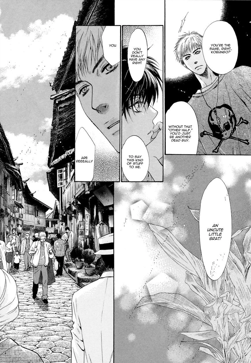 Hakkenden Chapter 18